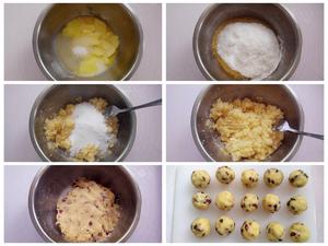 8种自制低糖月饼馅（3种炒馅，5种直接拌）的做法 步骤16
