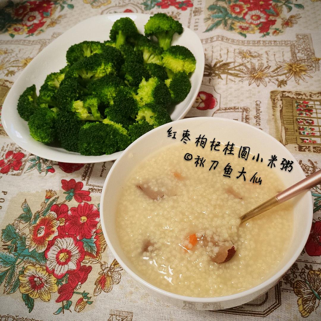 红枣桂圆小米粥