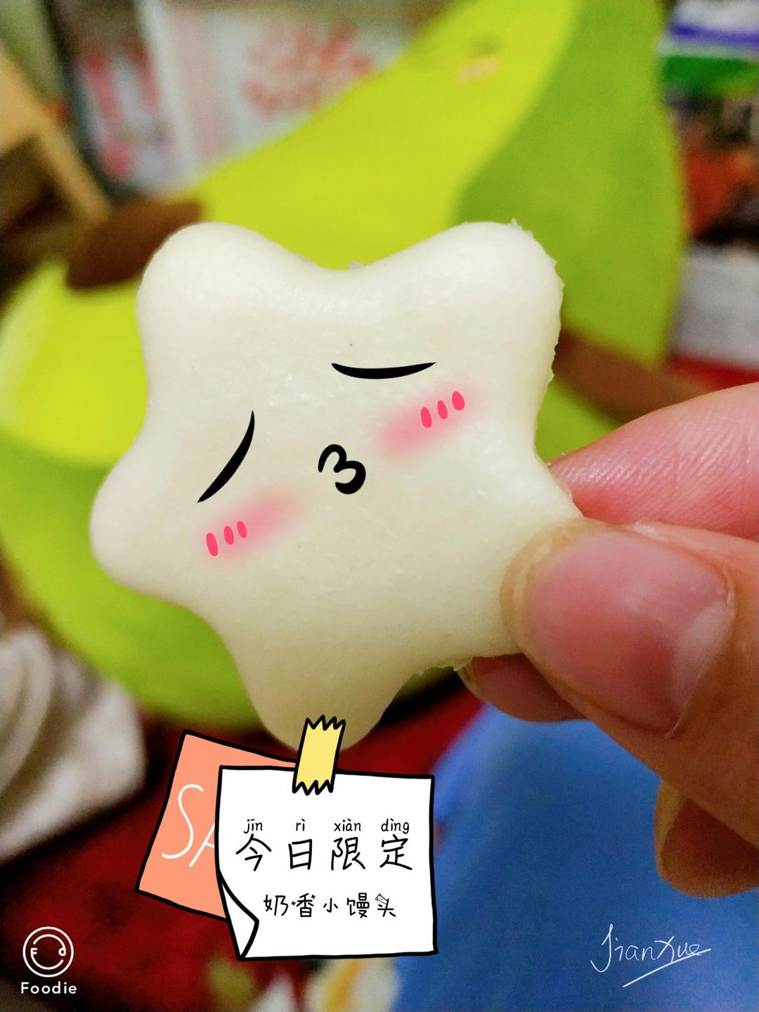 奶香味十足的小白兔卡通馒头‼️宝宝一口一个