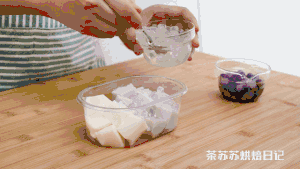 【芋泥饱饱碗】紫色控福音！超扎实的一碗！的做法 步骤15