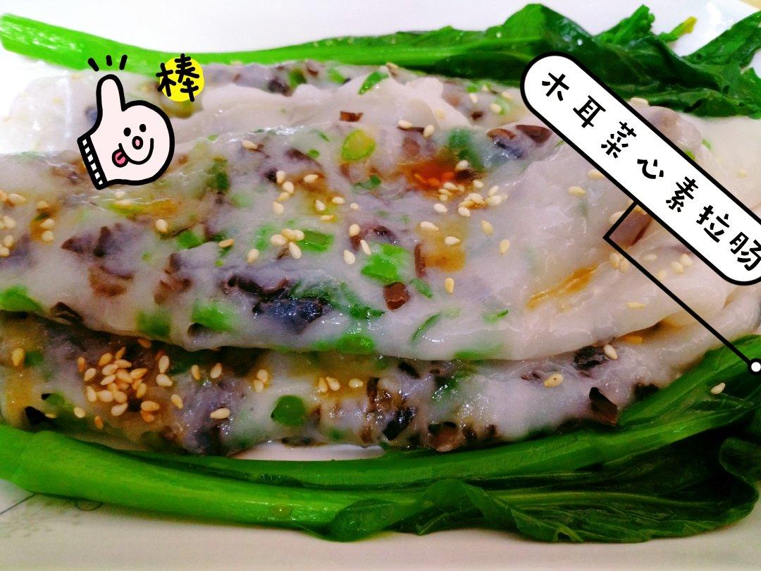 【广式肠粉】广东最简便但不简单的小吃！