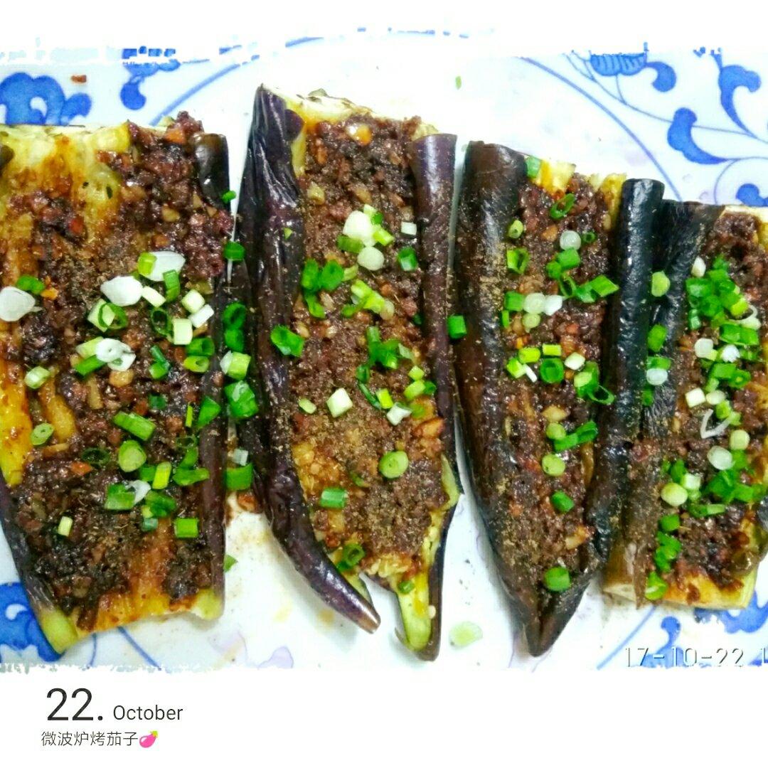 【微波炉烤茄子】