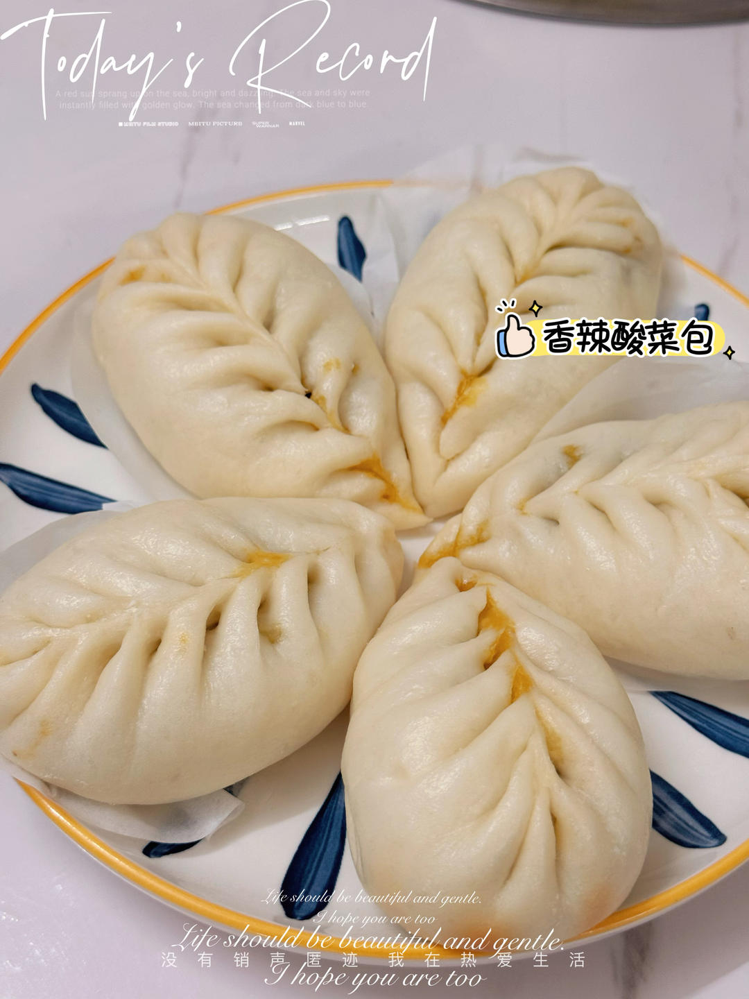 香辣酸菜包
