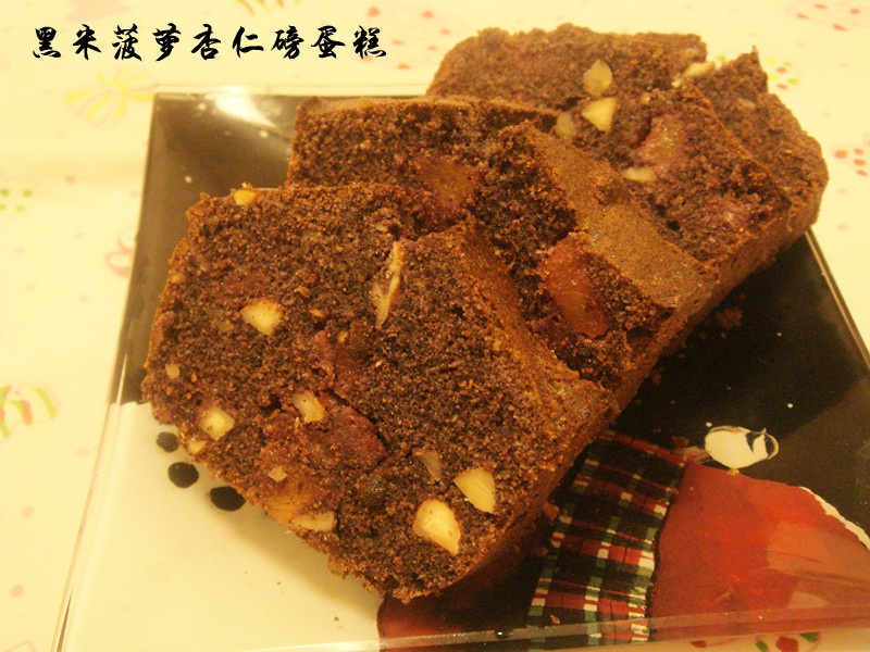 黑米菠萝杏仁磅蛋糕
