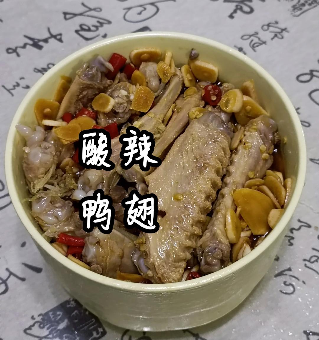 醋泡鸭翅