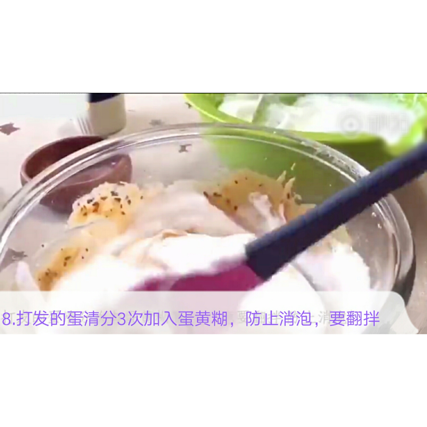 电饭锅枣泥蛋糕的做法 步骤8