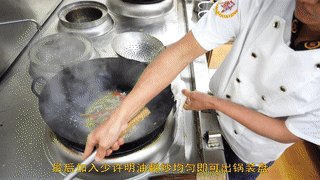 廚師長教你：“大蒜燒肚條”的家常做法，味道鮮美下飯先收藏起來的做法 步驟31