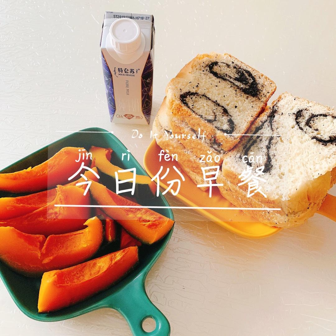 黑芝麻奶酥吐司【一次发酵】