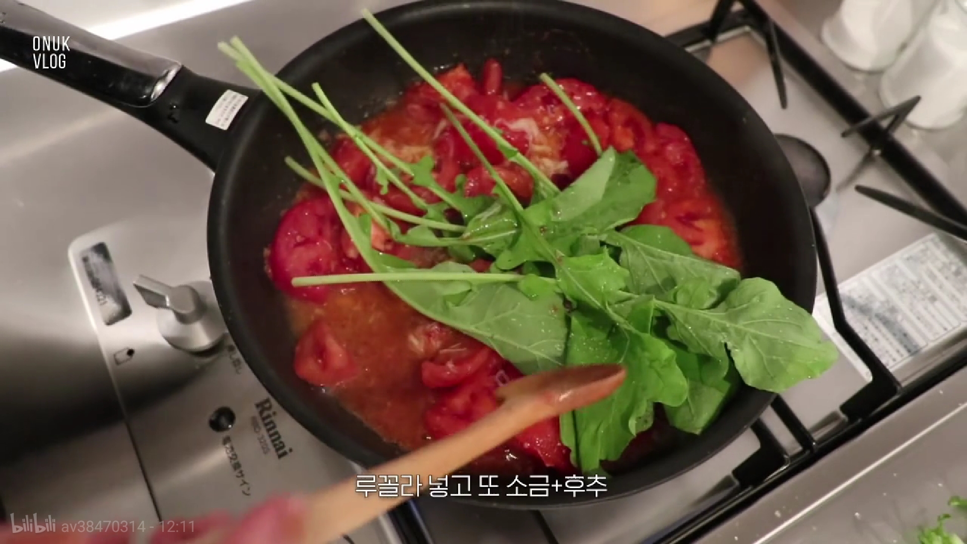 Onuk's vlog 12-18  番茄蟹肉意面的做法 步骤6