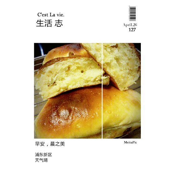 准备好葡萄干一起来做软软——Yolk葡萄卷
