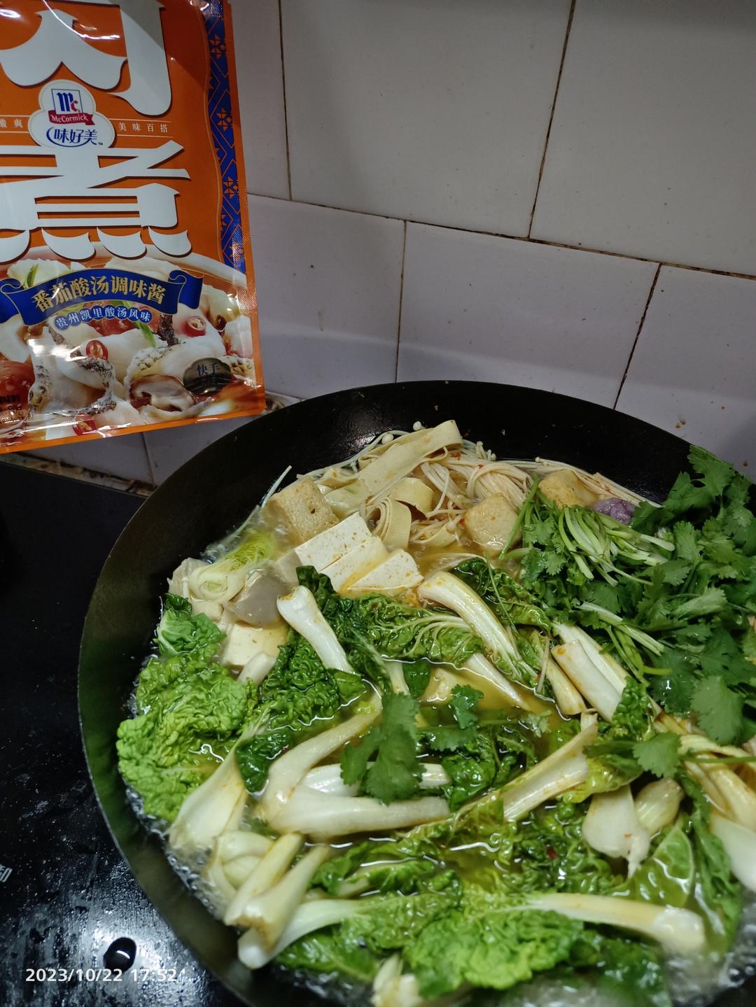 番茄菌菇蔬菜酸汤