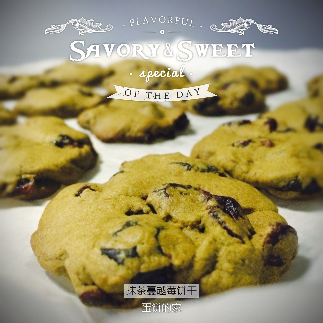 ph大师的巧克力饼干