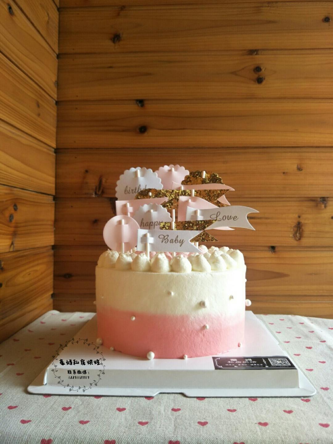 动物奶油水果蛋糕