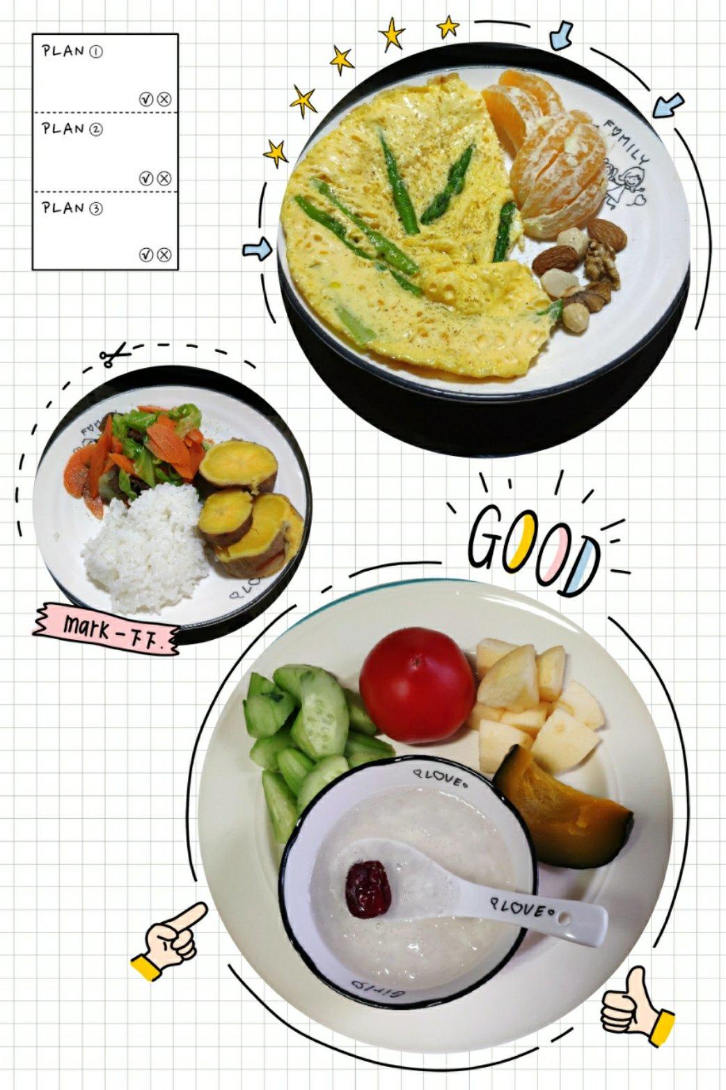 范志红老师减肥食谱实战