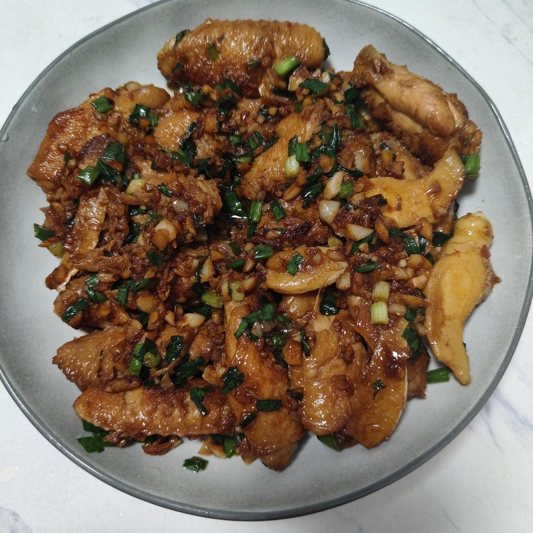 葱蒜香鸡翅