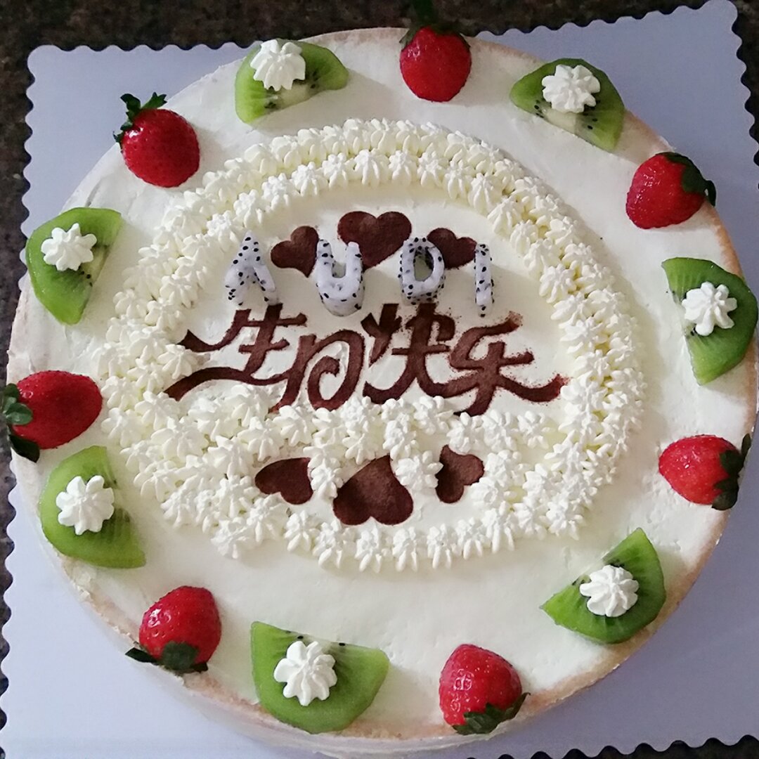 10寸戚风奶油贺寿蛋糕