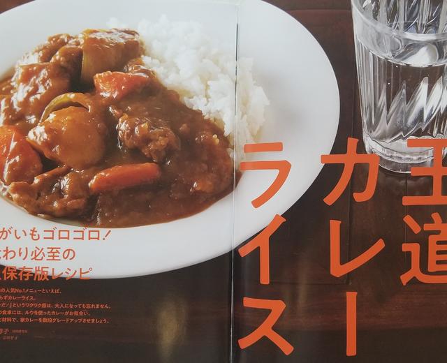 正宗日式王道咖喱饭！——永久保存黄金食谱之 猪肉咖喱