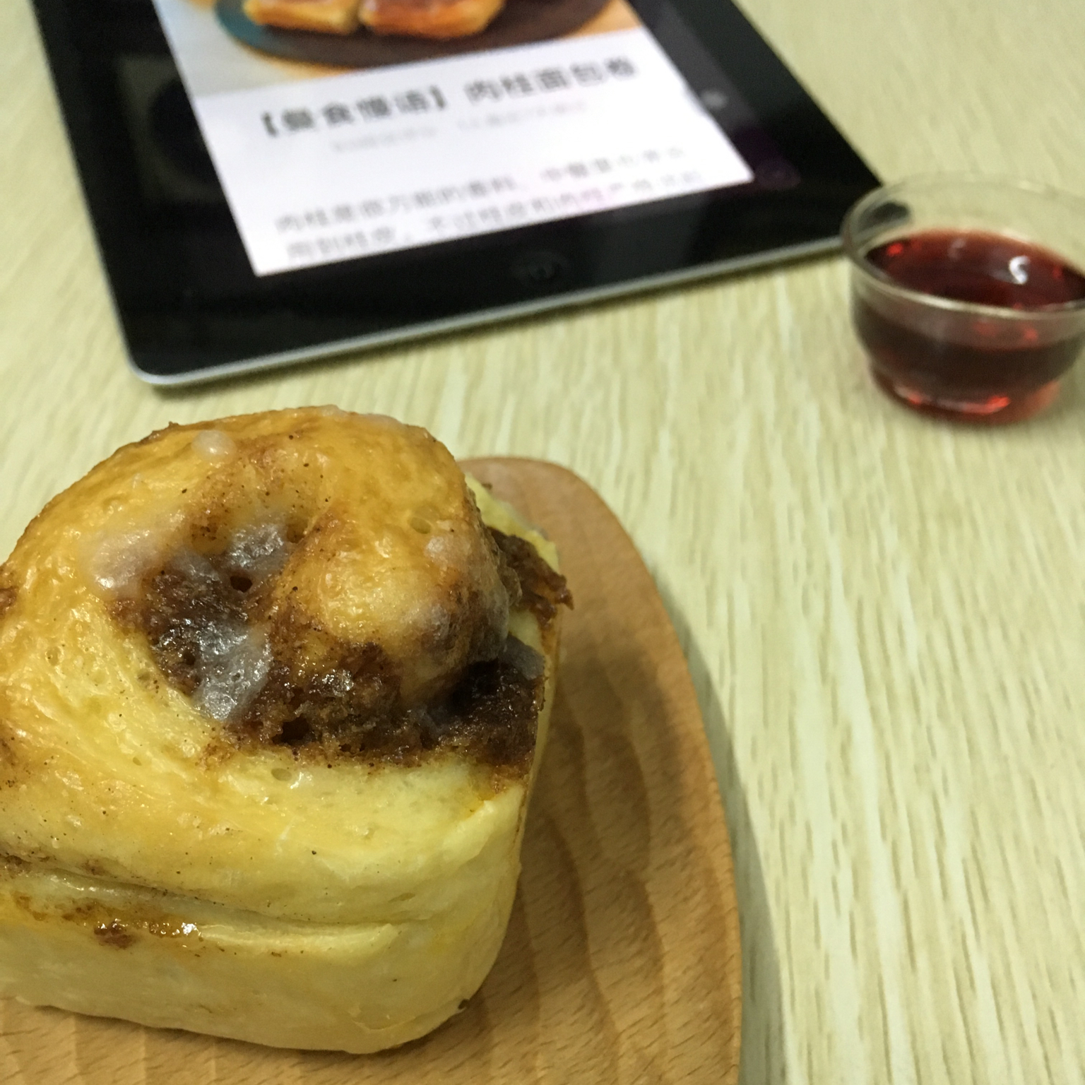 【曼食慢语】肉桂面包卷