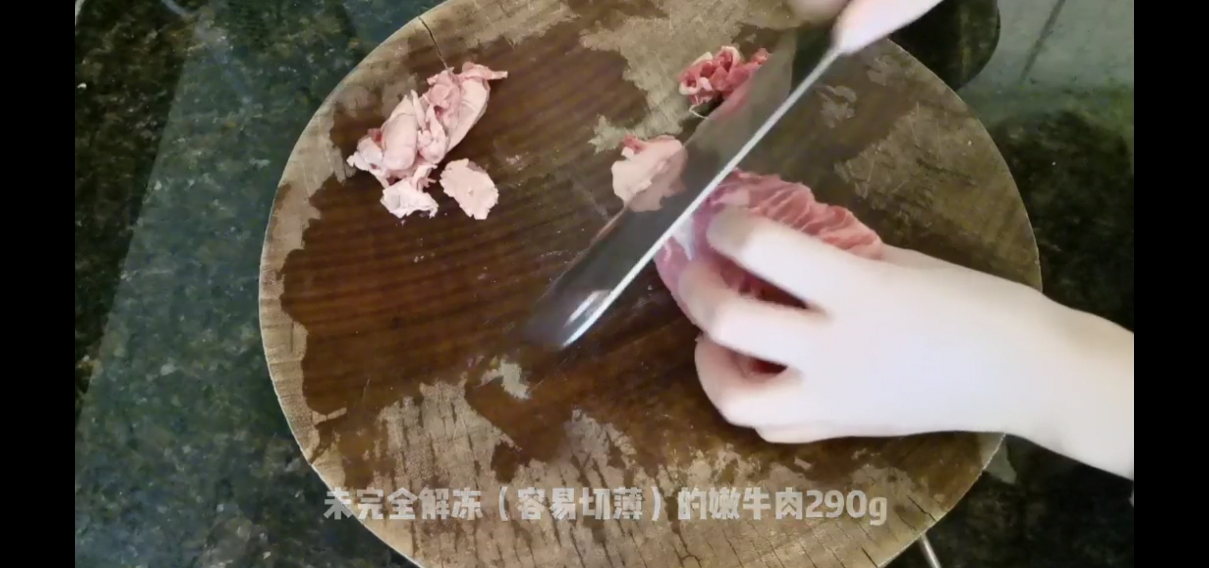 改良版泡菜牛肉豆腐煲（小宝宝也可以吃的减辣版）的做法 步骤1