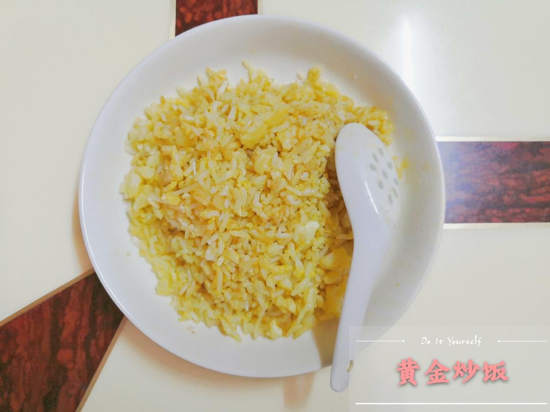 家常蛋炒饭