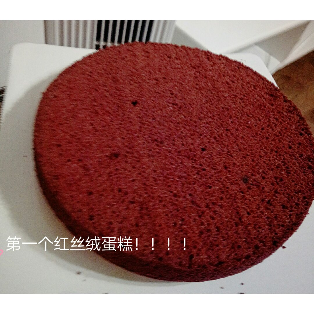 红丝绒戚风蛋糕（八寸）