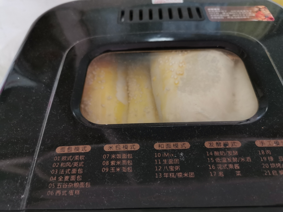 含超详细面包机出膜方法！一次发酵！普通面包机做层层拉丝的纯蜂蜜奶香超软手撕吐司的做法 步骤25