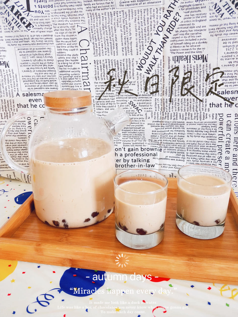 【零失败！超简单！】自制可挂壁黑糖珍珠