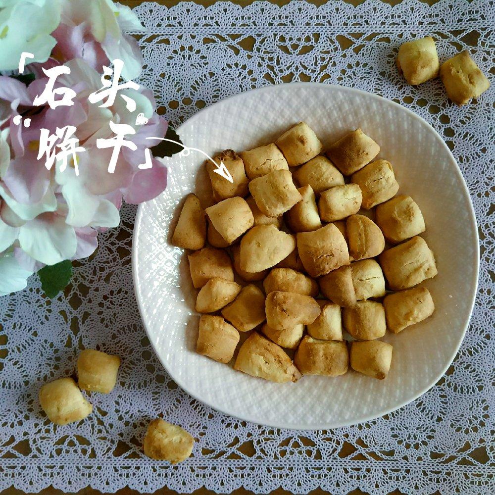 石头饼干