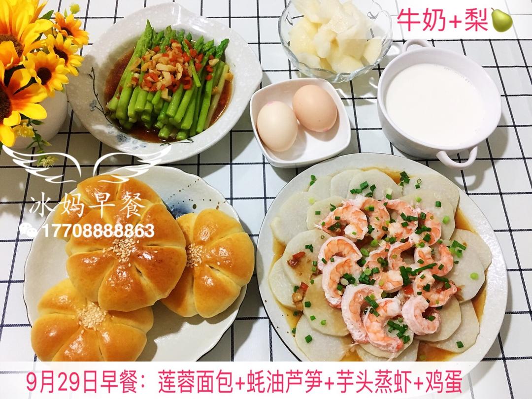 小冰三年级早餐（更新都上传在跟做里，菜谱里只有一天😂）