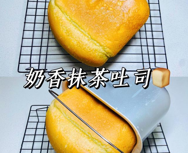 奶香抹茶吐司🍞～柏翠面包机测评