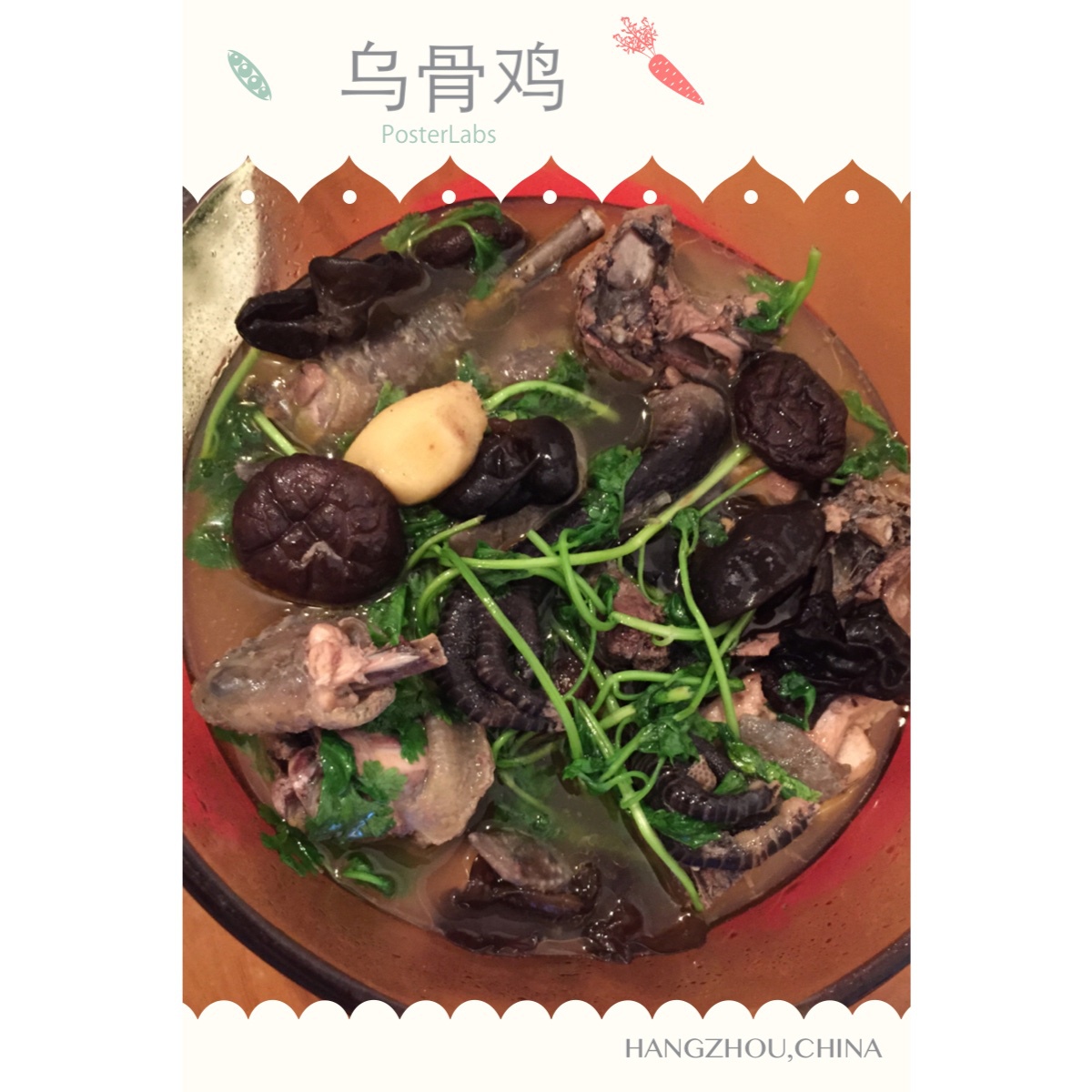 乌骨鸡煲汤