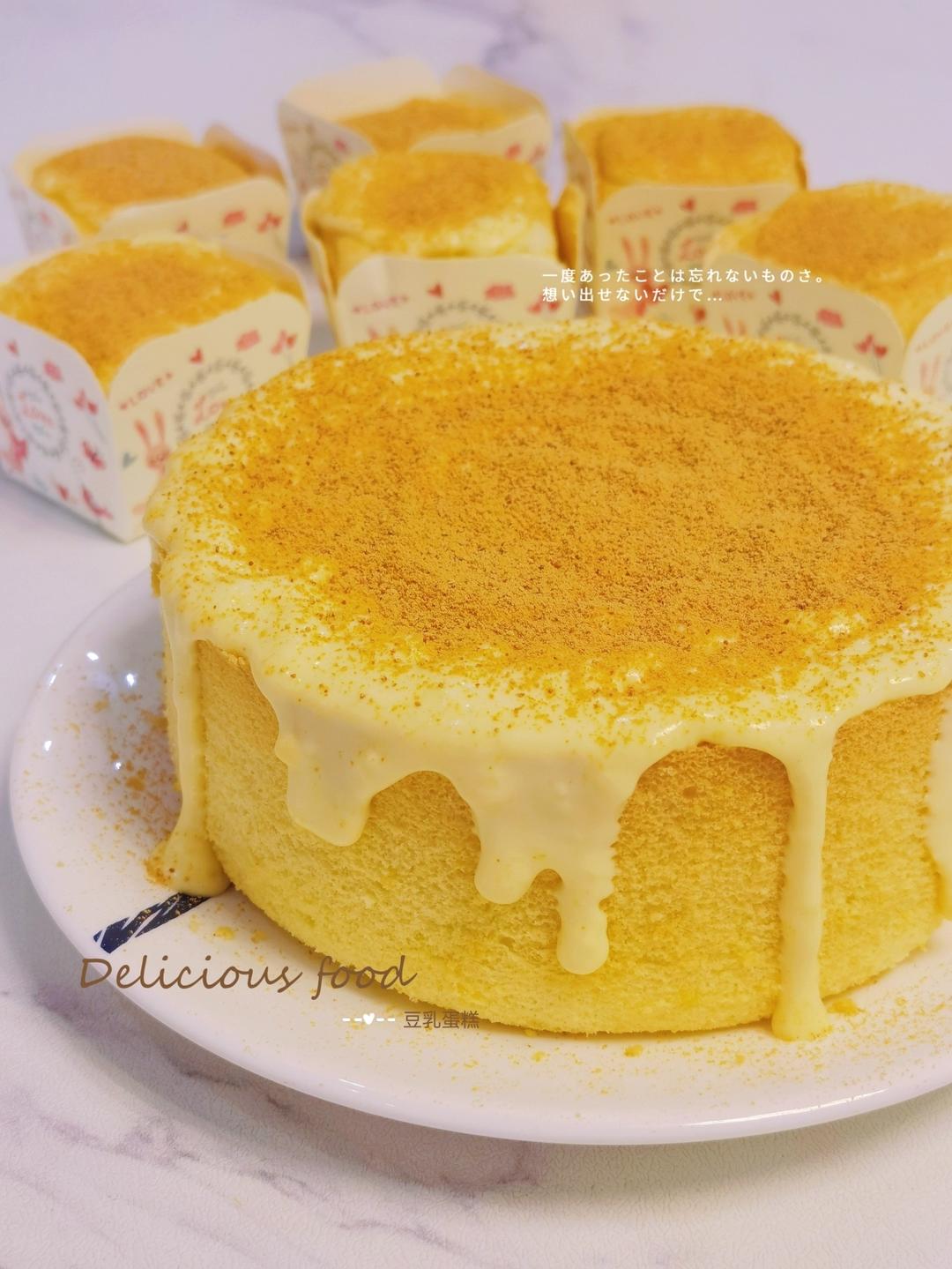 超好吃的豆乳爆浆蛋糕