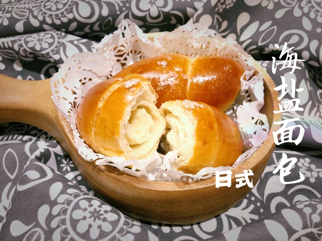 《Tinrry+》日式盐面包（by帅帅小厨）（日本超人气面包）