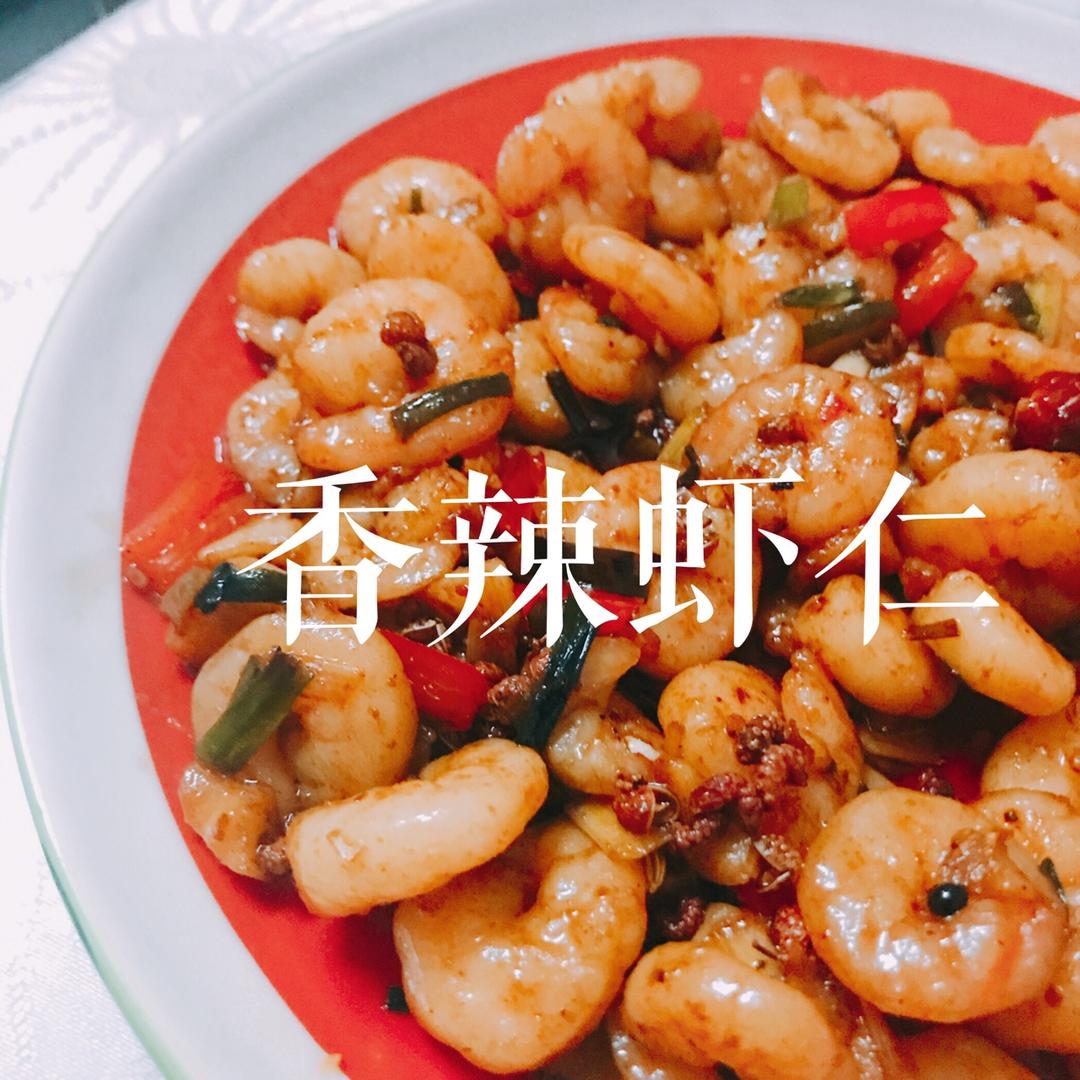 香辣虾仁