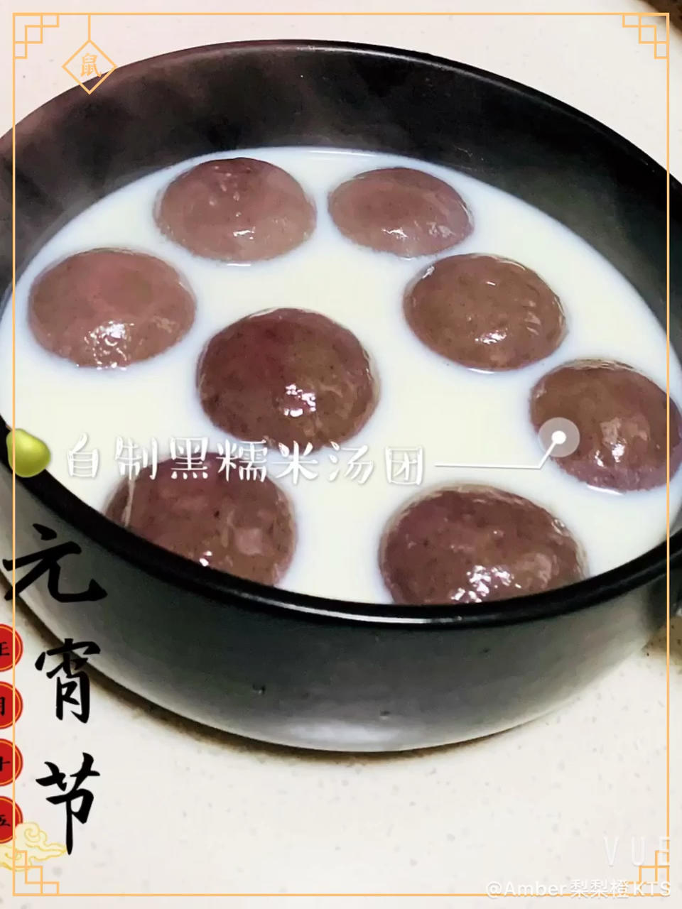 我的下厨房日常❤️