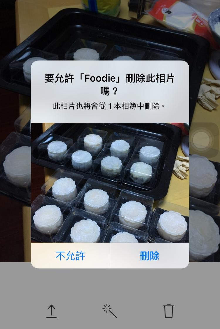 冰皮月饼（零失败）