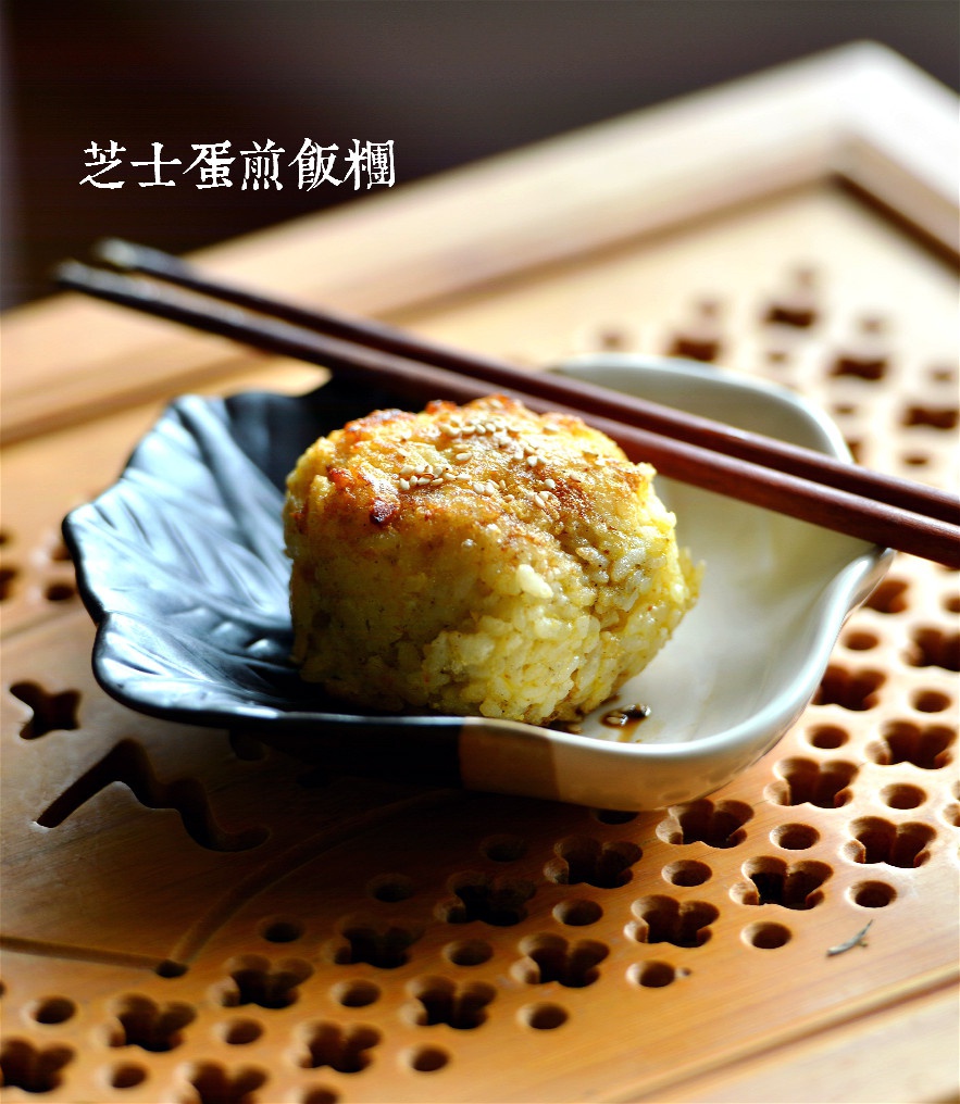 芝士蛋煎饭团