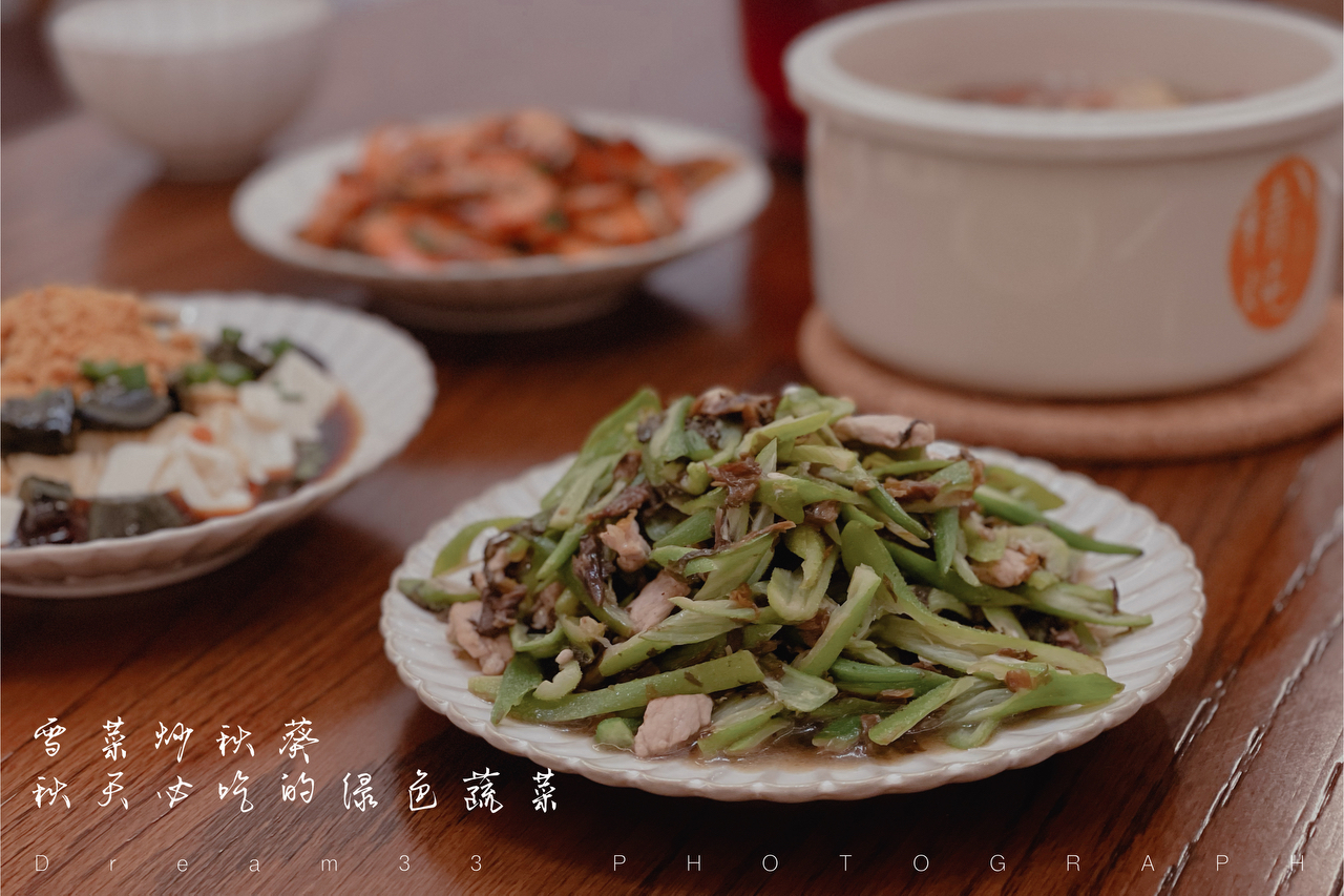 「杭州普通家庭的家常菜」