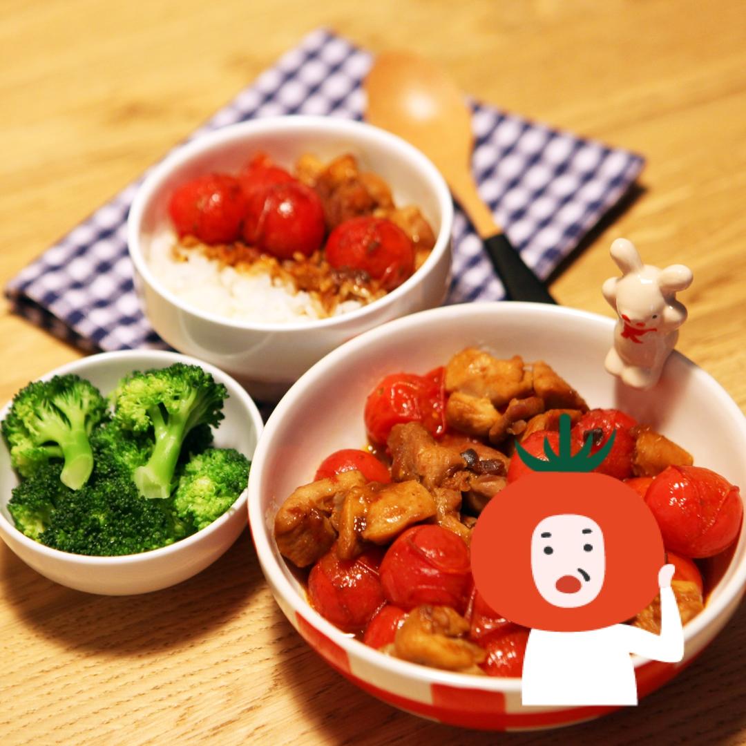 【小番茄鸡腿肉】春日料理