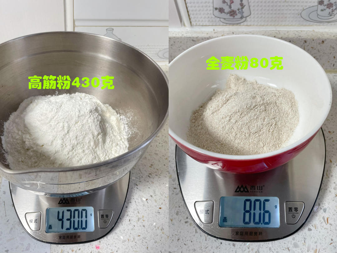 纯奶手撕吐司的做法 步骤1