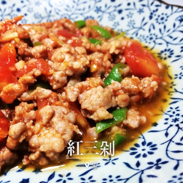 红三剁