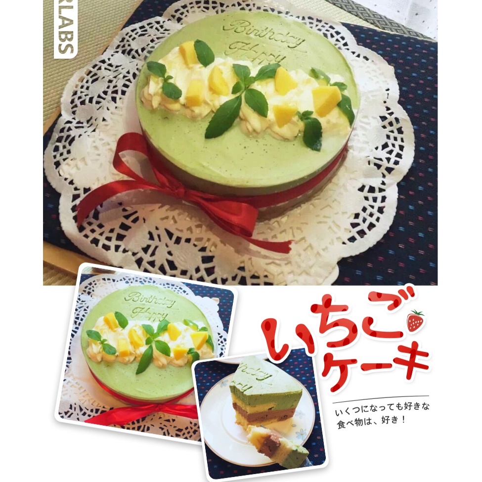巧克力抹茶慕斯蛋糕