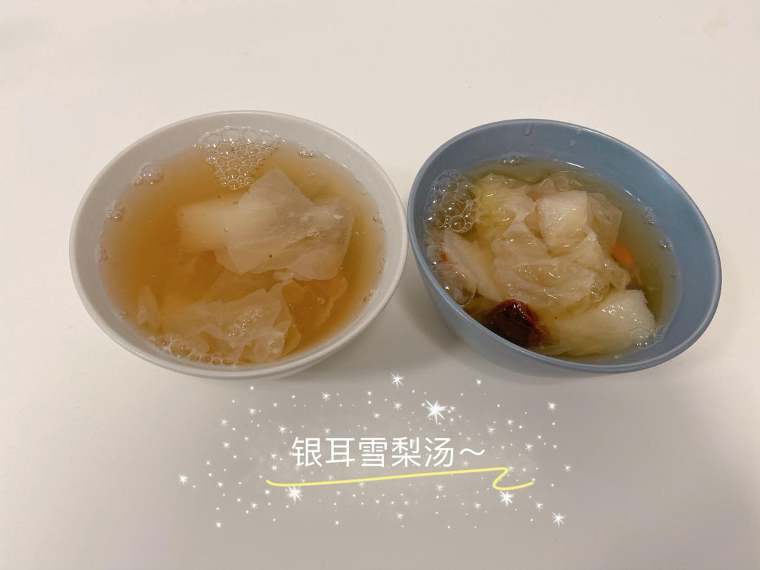 老北京小吊梨汤