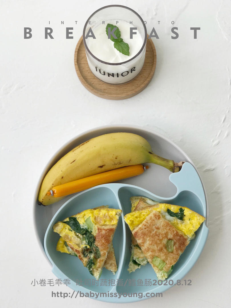 31天早餐不重样-两岁半宝宝和妈妈的早餐Diary 2020.5