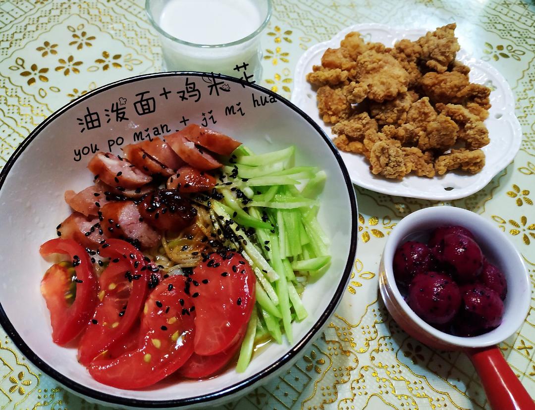 2020阳哥不重样早餐