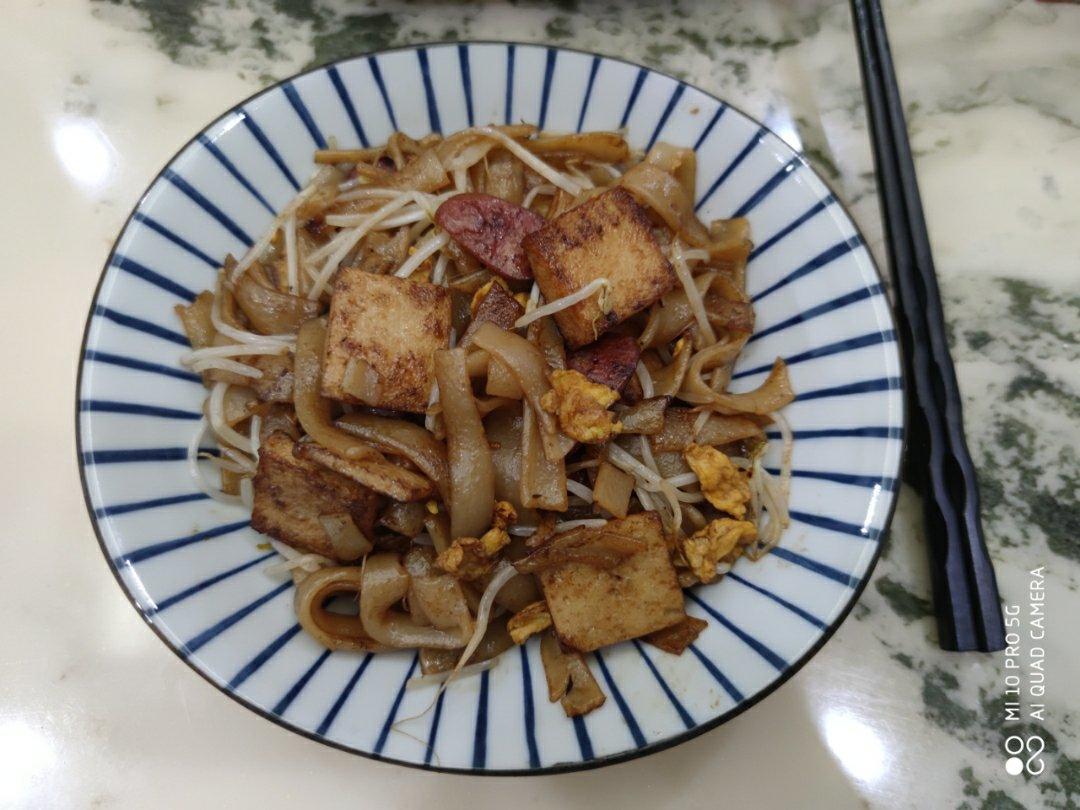 居家版槟城炒粿条