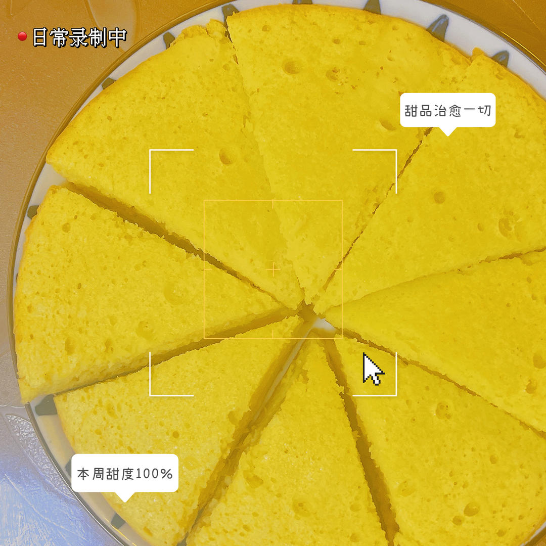 简单的电饭锅蛋糕(不用秤版)
