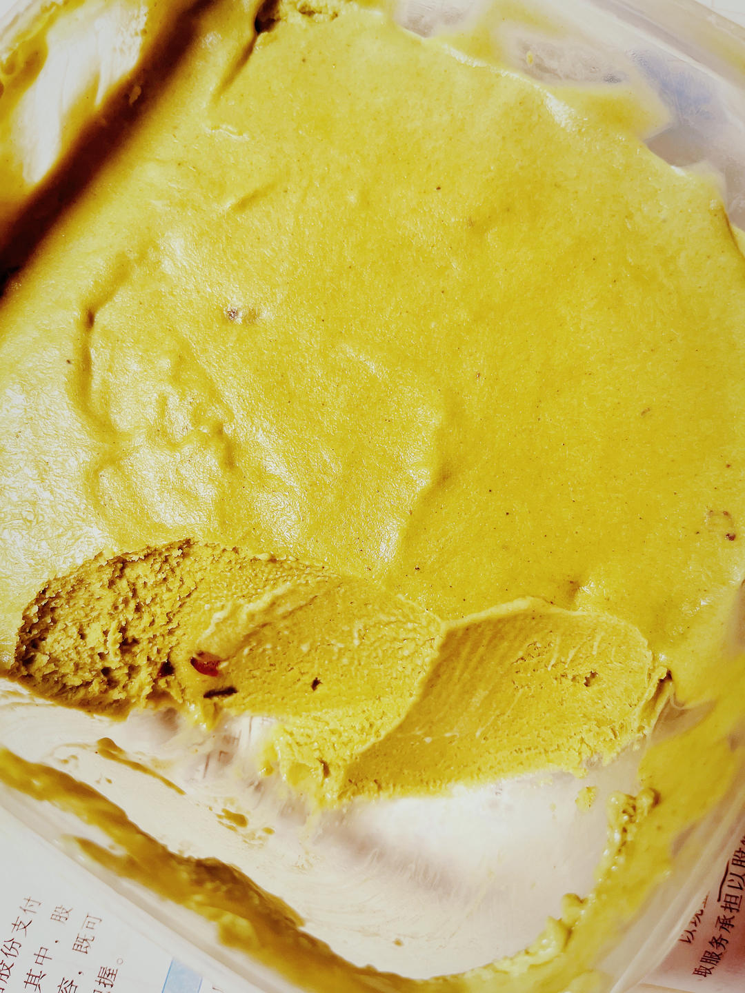 抹茶冰淇淋，超详细做法