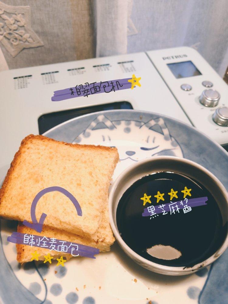 吐司面包（柏翠面包机PE6998）自用方子