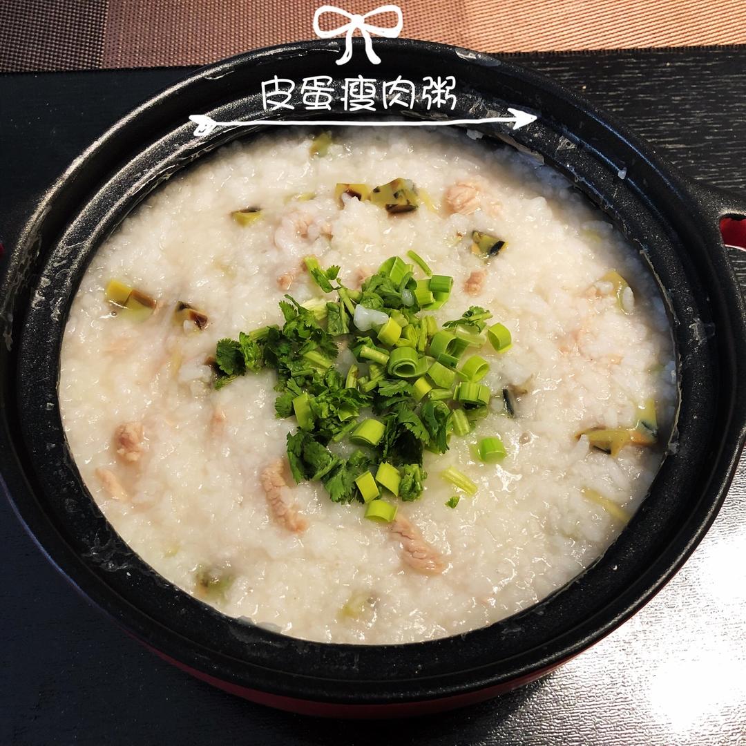 十五分钟快手之香滑皮蛋瘦肉粥(附五分钟电饭煲电压力锅更快捷方法)